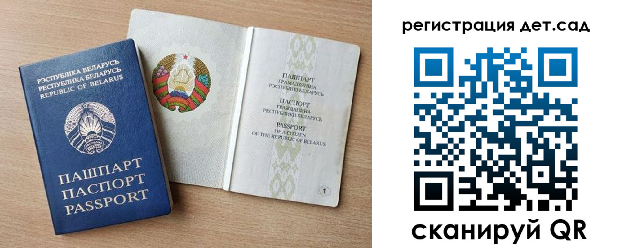 временная регистрация госуслуги в Называевске