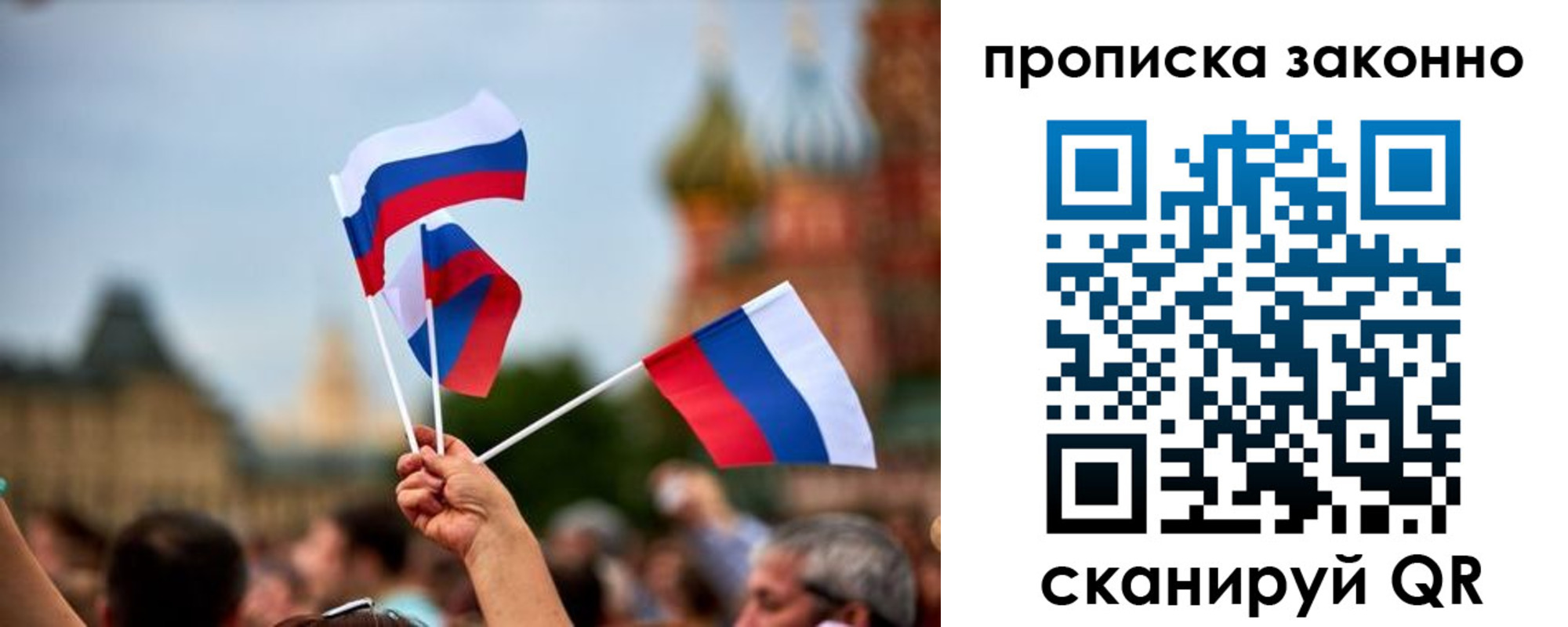 регистрация для школы в Называевске