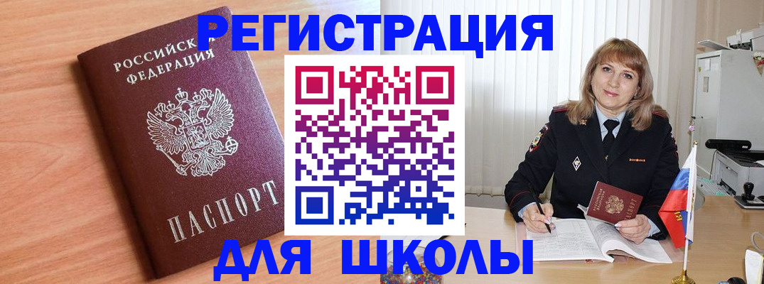 форма 3 в Называевске